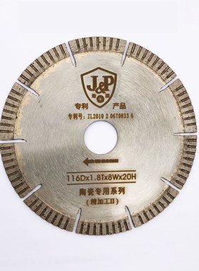 10pcs/set 116x1.8x8x20mm Diamond Saw Blade for QX QXZ Series