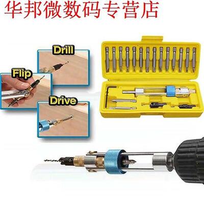 20 Piece Set High Speed Steel Countersunk Head Bit Screwdriv