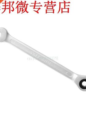 6mm-14mm Reversible Ratchet Wrench Ratcheting Socket Spanne