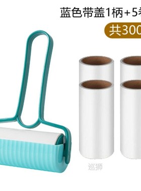 Stick wool implement can be tear type roller brush stick pet