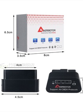 Pic25k80 Wifi OBD2 Scanner ELM327 Scanner  Mercedes AMG BMW