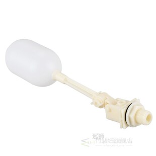 Mini DN15 1/2 inch spool box float valve connection filling