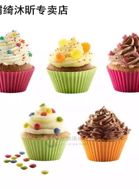 12Pcs/pack 7cm Round Shaped Silicon Cake Baking Molds Jelly