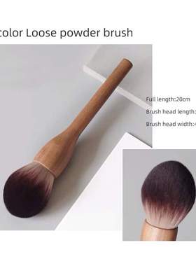 New 1Pcs European Vintage Wood Handle Makeup Brush High Qual