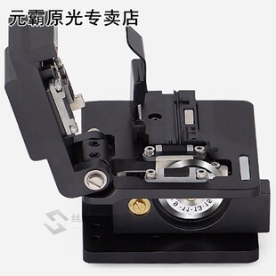 High Precision Fiber Cleaver Cold Contact Dedicated Metal Fi