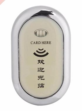 Electronic Cabinet Drawer Lock IR Card Safe for Sauna Shower