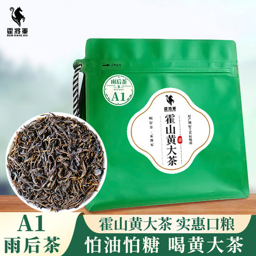 霍将军大化坪产区自产自销