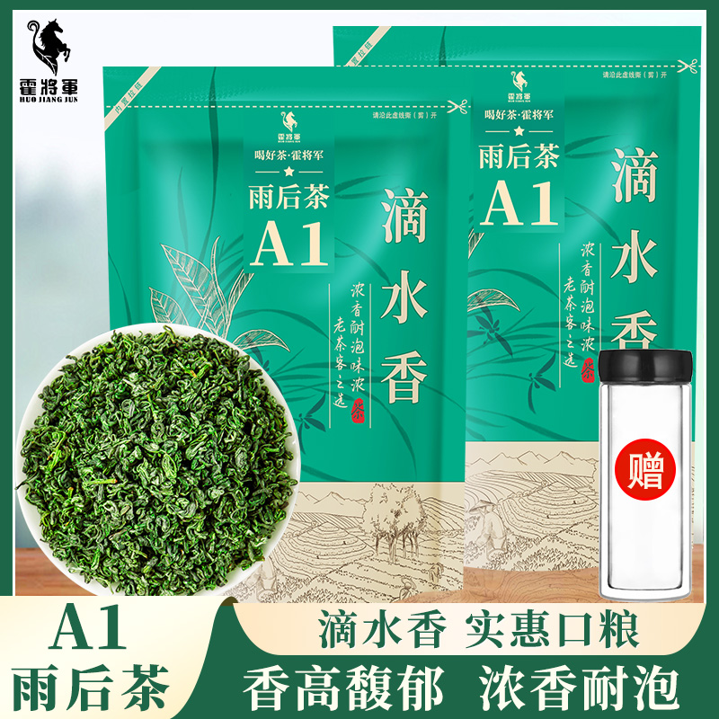 滴水香茶叶绿茶自己喝浓香耐泡