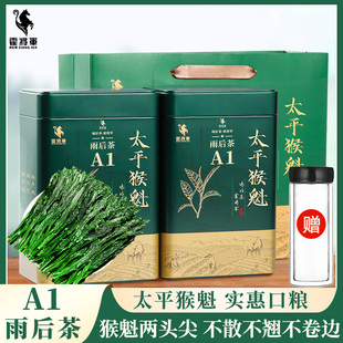 霍将军太平猴魁A1A2罐装 2025新茶正宗安徽黄山绿茶手工捏尖250g罐