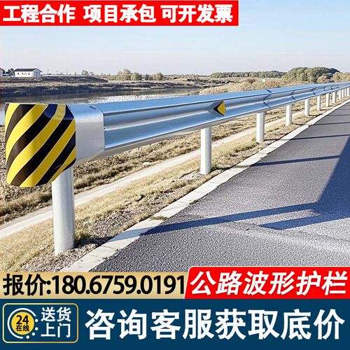 防撞公路波形护栏乡村道路马路防护栏热浸镀锌国道双波三波纹护栏