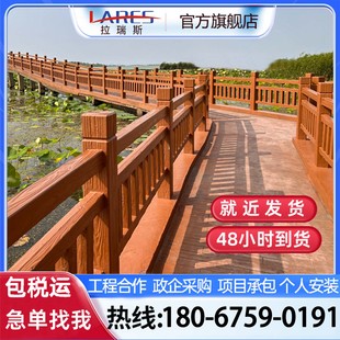 水泥仿木护栏河道预制栅栏景区仿树藤混凝土栏杆新农村护栏围栏厂