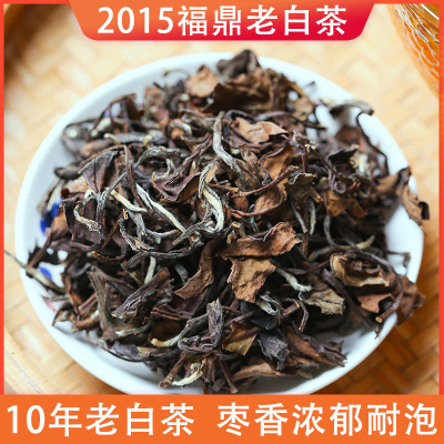 【首单立减】陈年枣香老白茶散茶叶正宗福鼎贡眉寿眉老白茶叶整袋