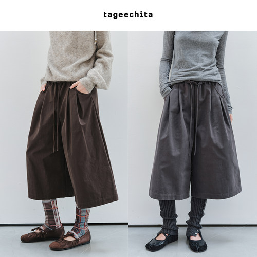 TAGEECHITA 松弛感褶量设计易打理宽松廓形全松紧腰抽绳七分中裤