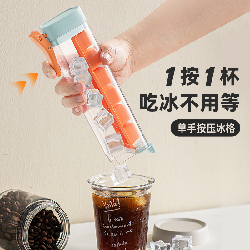 AB单手按压冰格食品级冰块模具冻冰块神器家用迷你制冰盒一按脱冰