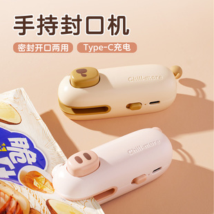 热封机迷你封口机家用塑封机小型零食密封神器塑料袋封口器宿舍用