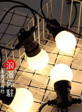 LEDG50跑马灯串户外露营氛围灯防水串灯圣诞节日装饰灯太阳能灯