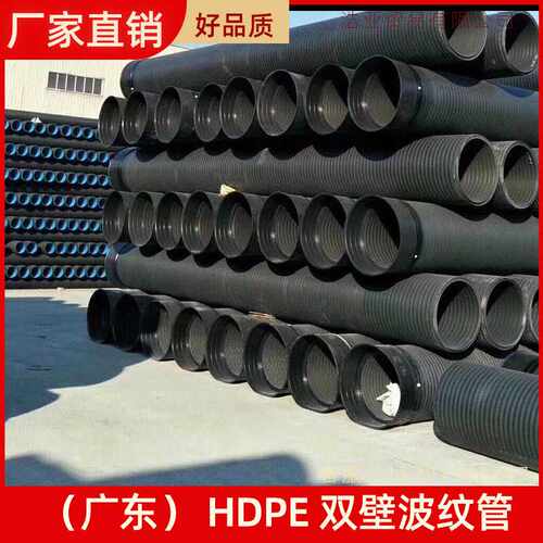广东HDPE双壁波纹管联塑排污工业排污sn8sn4直销dn800国标