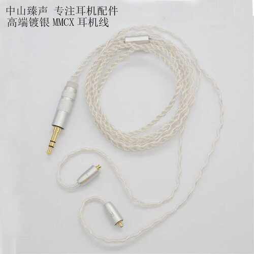 shure可用耳机音频替换MMCX接口SE846UE900SE315等
