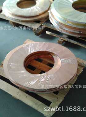 加工镀锡-镀镍H65黄铜带片 T2紫铜带箔 C5191磷铜带 铍铜带