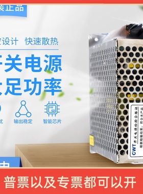 S-25W/15W24V33A30A 正品开关电源12V66A60A 220V转24V直流电源