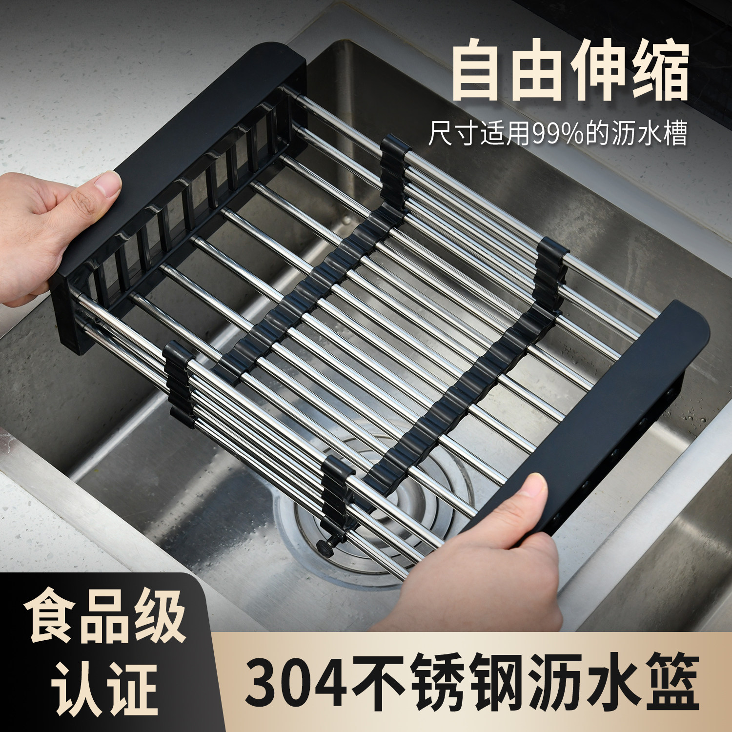可伸缩厨房水槽沥水篮不锈钢洗菜盆沥水架过滤置物架洗碗池收纳架