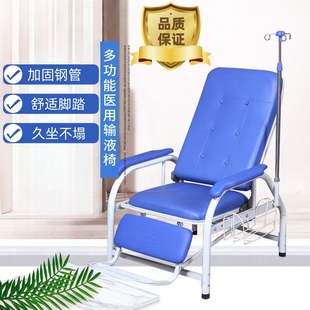 医院单人位输液椅加厚豪华输液沙发医用点滴椅子诊所可躺输液座椅