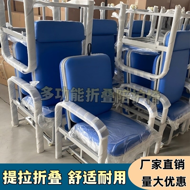 医院陪护椅多功能医用陪护床单人两用加厚折叠椅医疗家用午休椅床
