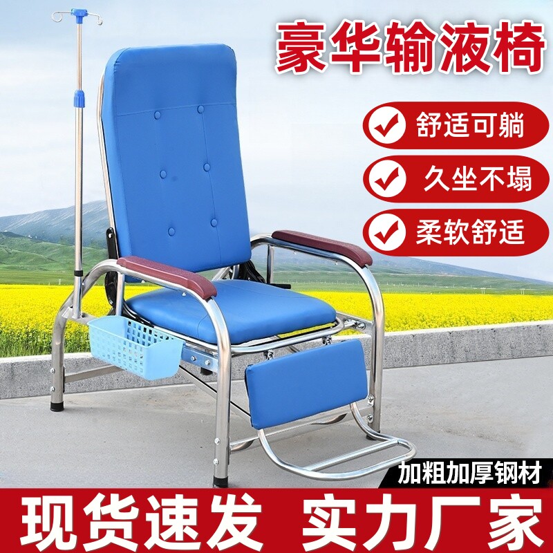输液椅单人位输液沙发椅可躺加厚医用诊所豪华点滴椅功能输液座椅