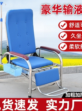 输液椅单人位输液沙发椅可躺加厚医用诊所豪华点滴椅功能输液座椅