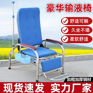 输液椅单人位输液沙发椅可躺加厚医用诊所豪华点滴椅功能输液座椅