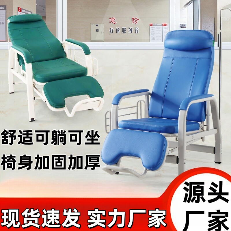 加厚豪华医院单人位输液椅医用点滴吊针椅陪护椅带脚踏功能座椅