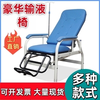 輸液椅醫(yī)療診所用單人輸液椅點(diǎn)滴椅衛(wèi)生院門診醫(yī)用椅可躺加厚豪華