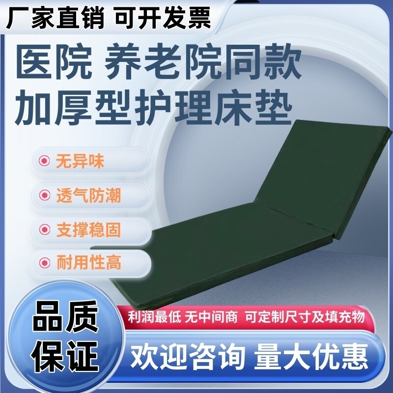 理床垫可拆洗护软硬适中老年人医院病床垫多功能椰棕垫宿舍床上垫