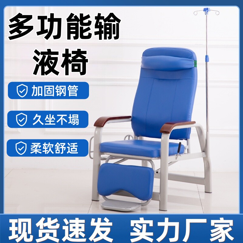 输液椅医疗诊所用加厚单人豪华可躺调节式医用点滴吊针椅沙发皮椅