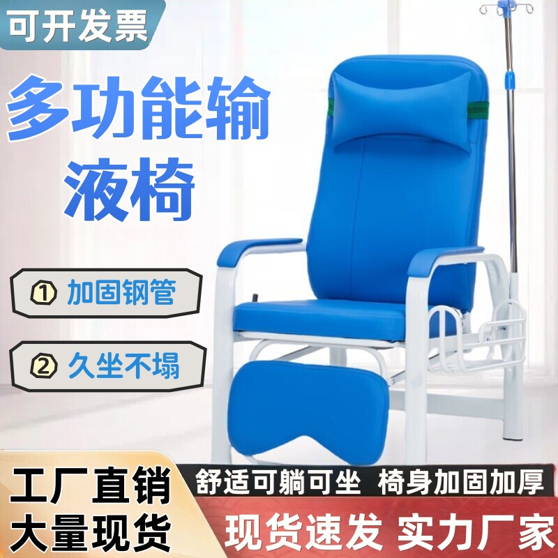 输液椅医疗候诊室高档豪华诊所医院单人可躺输液沙发点滴椅子