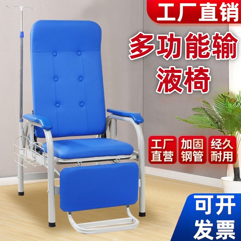 输液椅 医疗诊所用可躺医院单人打点滴 椅子吊水神器沙发医用躺椅