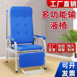输液椅 医疗诊所用可躺医院单人打点滴 椅子吊水神器沙发医用躺椅