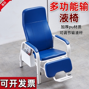 输液椅诊所椅可躺单人位点滴椅医院输液沙发输液椅医疗诊所用半躺