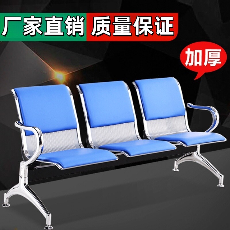 输液椅联排吊针椅点滴椅医院医用吊针椅医疗诊所用输液椅子排椅
