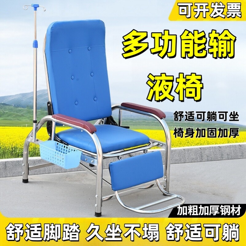 医院诊所输液椅门诊打点滴专用输液椅子加厚医用打吊针可全躺单人