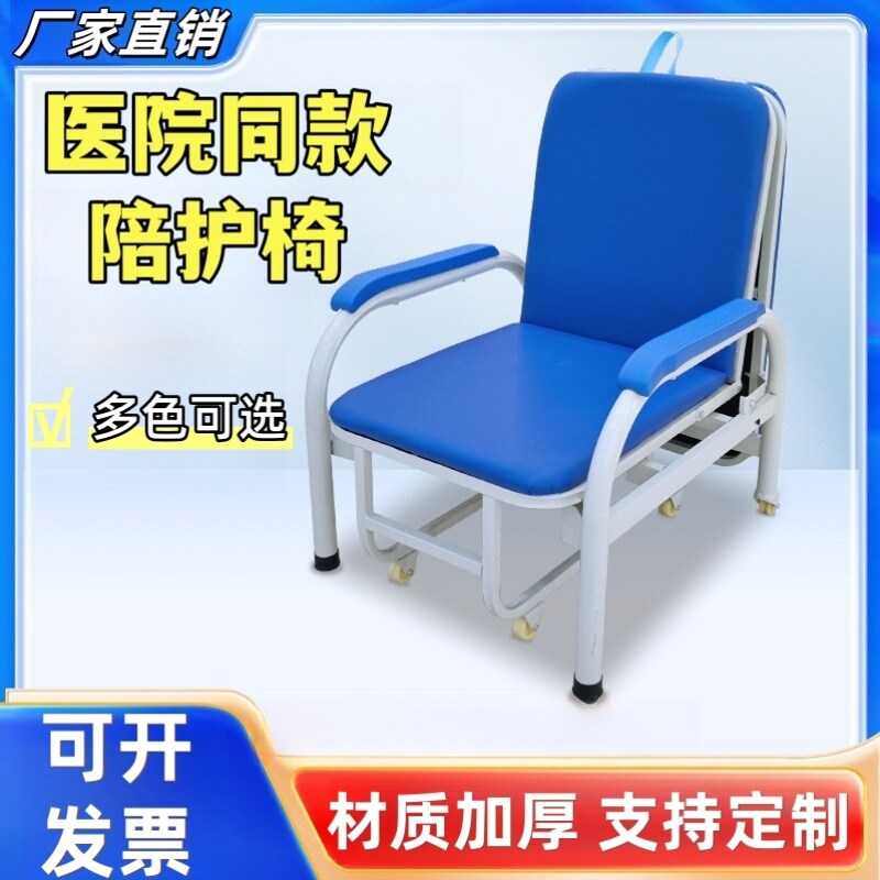 陪护椅床两用多功能床医院医院椅午睡家用单人午休床医用医疗神器