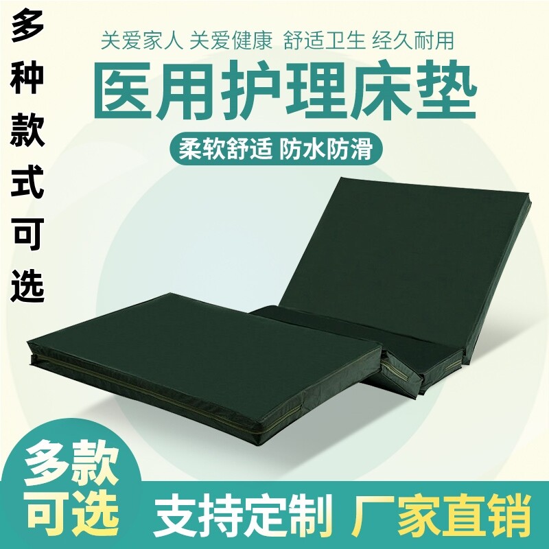医用病床垫医院养老院床垫子椰棕丝老人瘫痪病人带便孔护理床床垫