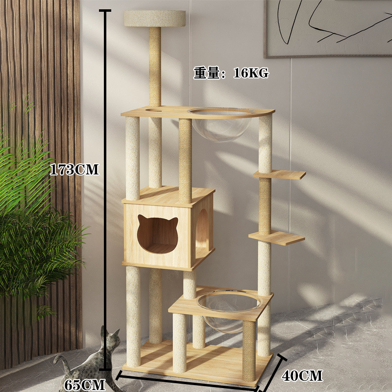猫爬架 一体式大型猫窝一体实木猫树猫咪抓柱跳台四季舱子厂家