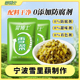 菜博士0防腐剂雪菜70g无防腐剂雪里蕻农家风味腌制雪里红下饭咸菜