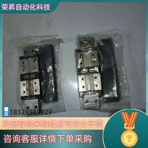 现货cpc导轨型号WRC2115MN全新2条每条两