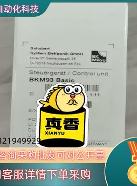 现货Bk MIKRO检测传感器BKM93-Basic