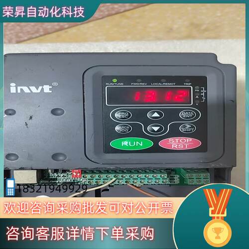 现货英威腾变频器 455KW