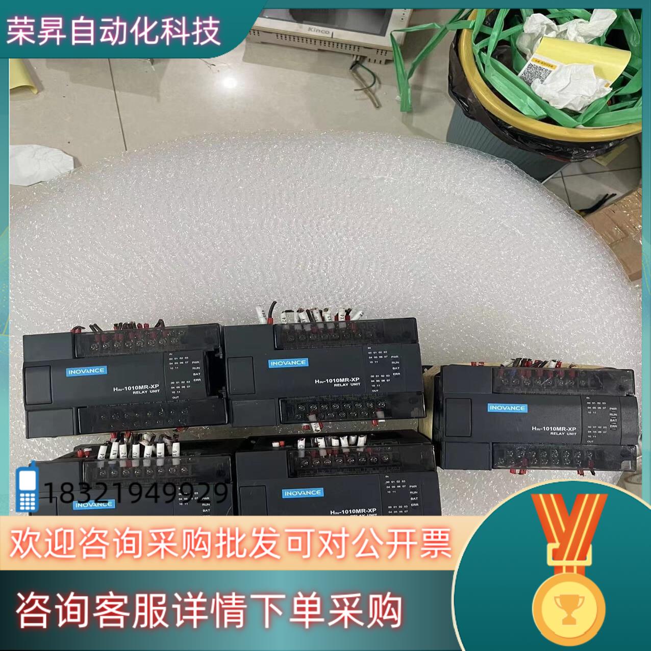现货H2U-1010MR-XP汇川PLC拍摄功能
