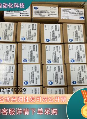 现货扫码枪 LS4208-SR20007ZZR15个价