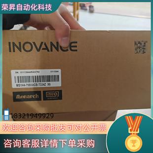 T334Z 全新 75B30CB 现货汇川电机MS1H4